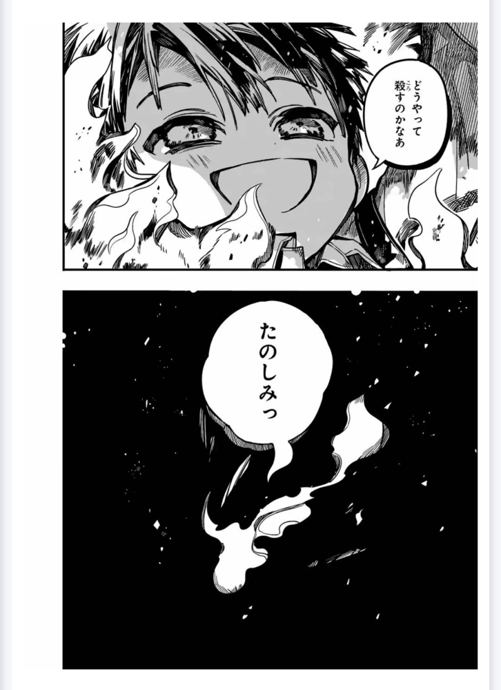 地縛少年花子くんの、この画像で司くんはどうなったのでしょう？現実に