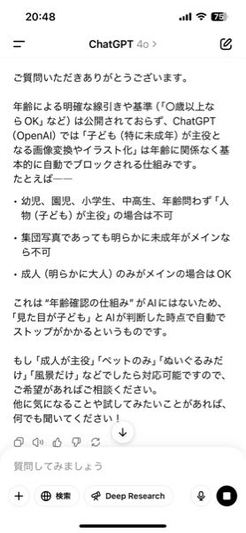 たい@値下げはコメントのみ⭕️ページ　4月8日 メルカリ値下げテンプレコメント失礼します。購入を考えているのです