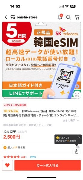 自己紹介を見てから購入お願いします 自己紹介を見てから購入お願いします Ktown4u Tokyo【公式】 on X: