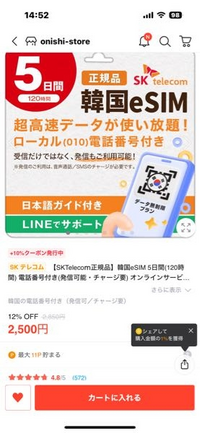 リア多忙(’-’*)土日発送お休みです☆ 　他の方の購入不可 リア多忙('-'*)土日発送お休みです☆ 専用ページ - メルカリ
