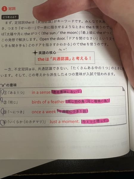 ポラリス英文法について。4番流石にこじつけすぎません？