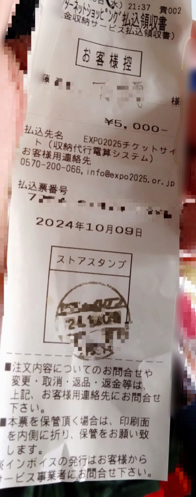 去年の10月に万博チケットをセブンイレブンで購入しました。 このチケットを登録した万博IDに追加したいのですが、ネットで調べると、「入場前に、「ゲート前チケット引換所」でQRコード付チケットへの引き換えが必要です。」と書いてありました。これは、つまり、会場に出向かないと、QRコード付チケットに引き換えられない、という事でしょうか？ ということは、自宅で事前予約ができないと思うのですが、いかがでしょうか？