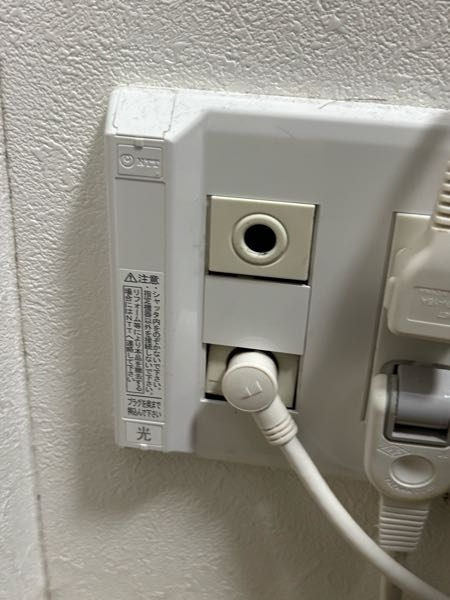無料インターネット付きの物件でWi-Fiを使うには何を買えば利用できるようになりますか？画像の穴に刺さるケーブルがよくわからなくてすみません。 商品例など挙げてくれたら幸いです。