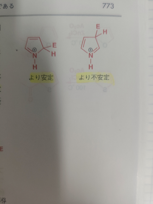 左が共役、右が交差共役なのはなぜですか？ どっちも共役してるように見えます。。。