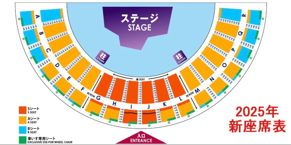 USJワンピースプレミアムショーの座席についての質問です。 XにてG〜L列の最前11列目の席はVIP席と予想され、販売は無いと流れて来ました。そこで質問なのですがI列とJ列の黒線を引いてある列はファンサは貰えるでしょうか？階段側の席に座れば何とか貰える希望が見えるのですが真ん中辺りになるとどうなるのかと思い質問しました。ご回答お願い致します！