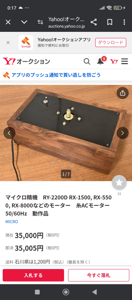 SL-1200MK3と相性のいいフォノイコライザーを教えてください!当 SL-1200MK3と相性のいいフォノイコライザーを教えてください!当