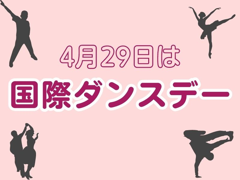 『ダンス』に因んだ、あなたの好きな曲は何ですか？ （ジャンル問いません） https://youtu.be/EAPXM0LHDx8?si=ik-OyqWknaCWdycg