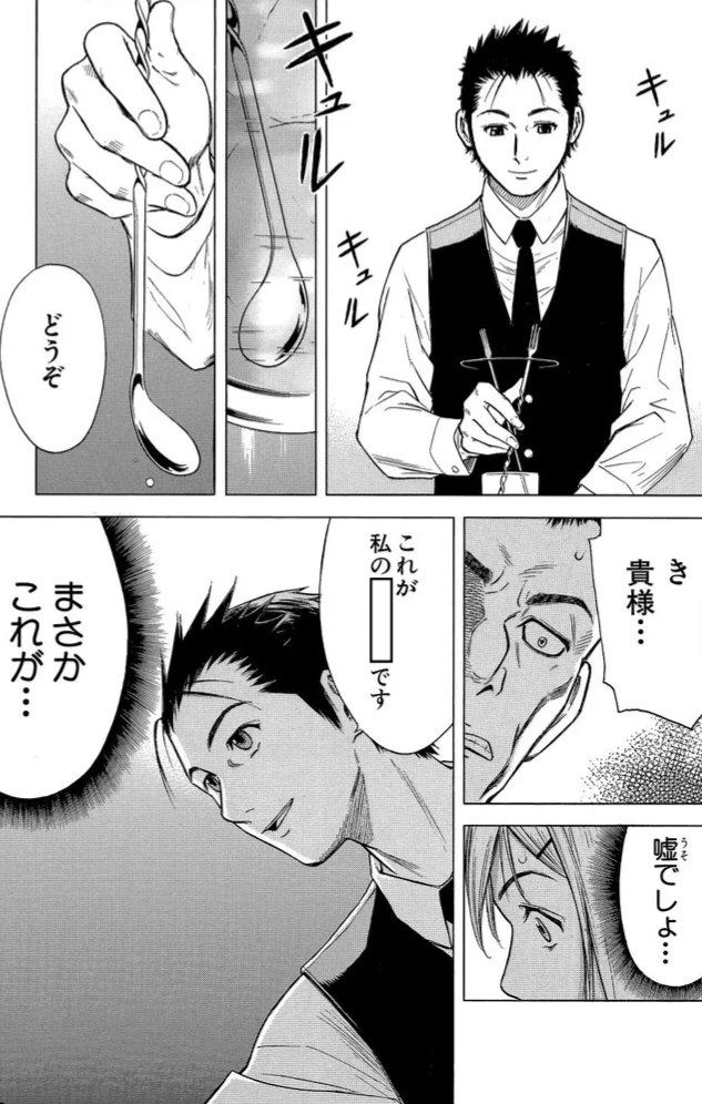 【大喜利】この画像でボケてください