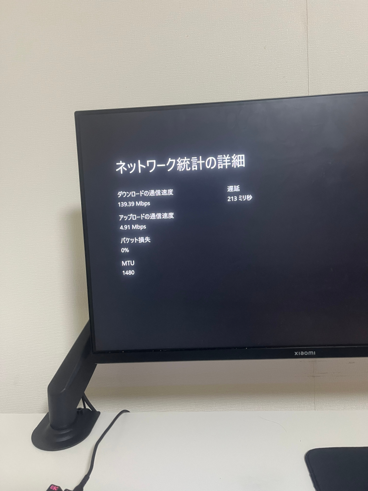回線速度について この回線速度って速い方ですか？ 普段はオンラインゲームをやっているのでオンラインゲームのプレイヤー基準で教えてほいです