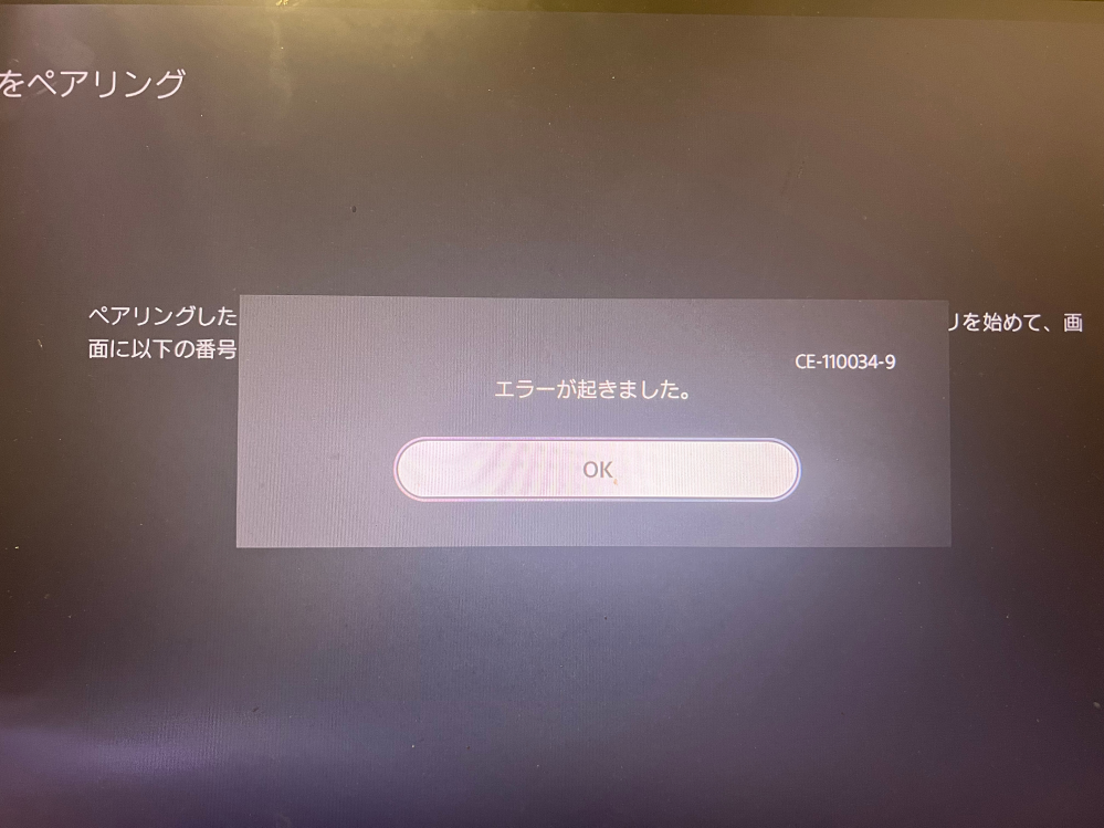 ximmatrixについて質問です - こないだコンフィグ破 - Yahoo!知恵袋