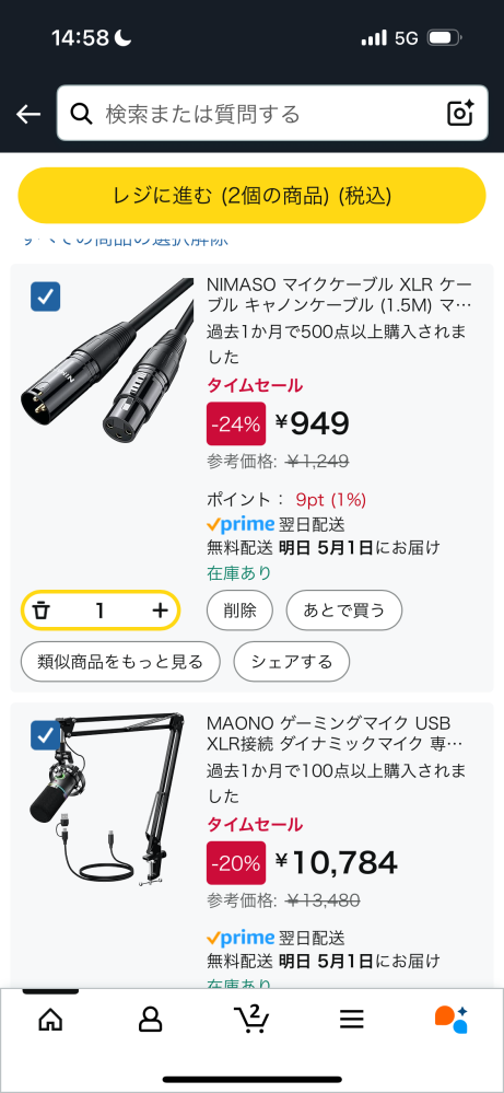 オススメにあったセットで買おうと思ってるんですけど、 PC本体に直さししても問題ないですか？ あと、もしあったらでいいので、オススメのマイク教えてください！^_^