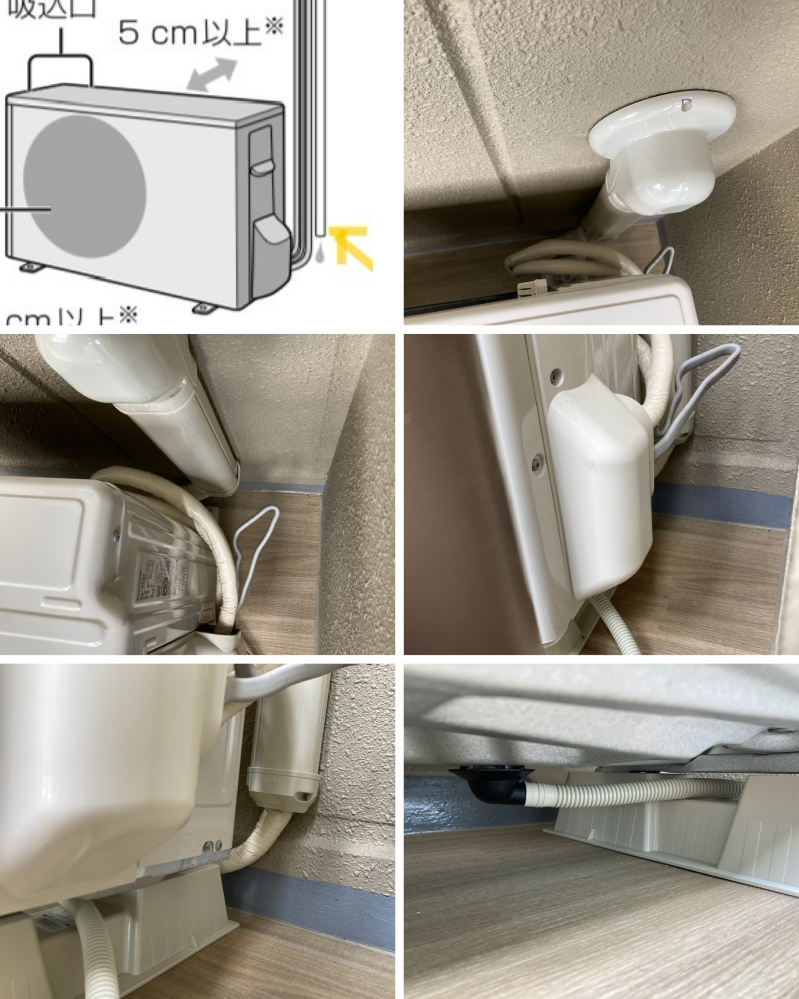 エアコンのドレンホースについて質問です。 マンションにPanasonicのエアリアのエアコンを付けてもらいました。（CS-284DJ） ベランダにある室外機ですが、写真のようになっています。 ドレンホースは1枚目の画像のように室外機の配線とは別に壁に沿って床につかない位置で切られているものという認識でしたが、これは正しい付け方なのでしょうか？ 見当たりません。 ドレンホースが室外機の下からのみ出ています。このようなタイプもあるのでしょうか？ この他に配管等は壁にはありません。 有識者の方、教えていただけると助かります。