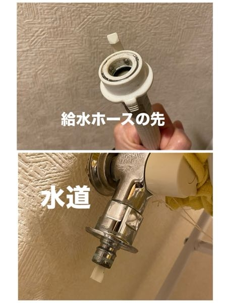 引越し先で洗濯機の給水ホースが水道と接続ができません。なにか追加で部品を購入しないといけないでしょうか？有識者の方教えて欲しいです。