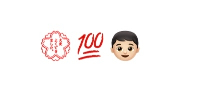 ジャニオタさんなどがX(旧Twitter)で使用している絵文字教えてください。他界隈の為全然詳しくないので沢山教えてください。↓これよく見るのでこれ以外であれば教えてください。 組み合わせでも単体でもどちらでも大丈夫です。