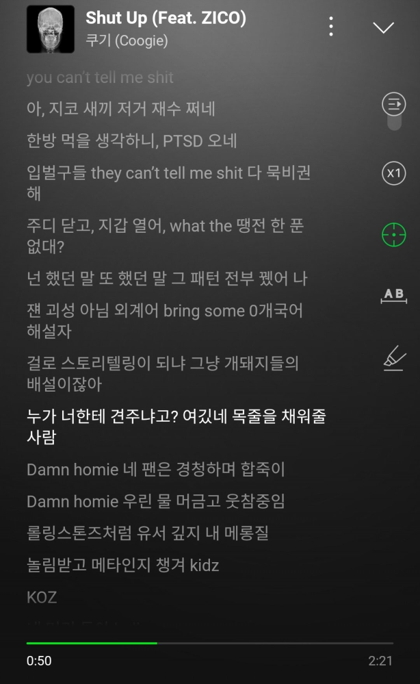 翻訳機なしで韓国語を翻訳できる方にお願いです。この歌詞を和訳してくださると助かります！