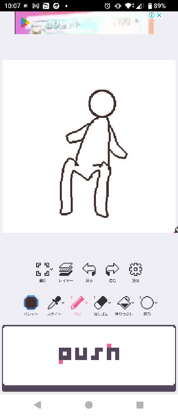 至急 ポーズの名称が知りたい 絵が下手ですみません。 座って後ろに両手をつき 足は肩幅に開くようなポーズ名が知りたいです。 ヨガでも何でも良いのですが、 該当するポーズ名を教えてください。 画像生成AIで作りたいのですが、 エロと判断されるのか作れません。 よろしくお願いします。
