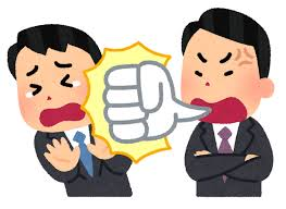 【教えて！頭が悪い部下への指導方法★大喜利】 「頭悪いな」と部下にパワハラ、酔って議員に暴言暴行の 男性部長を減給の懲戒処分・長崎県対馬市 ここで大喜利 本当に頭が悪い部下には、何と気付かせれば良いんですか？？