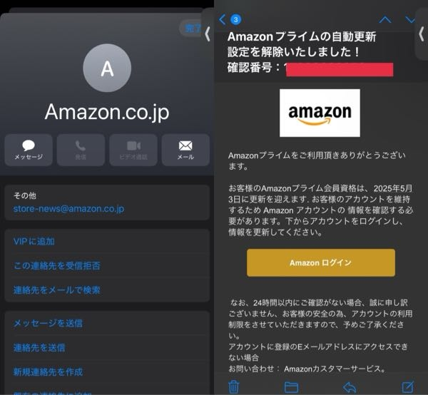 これは詐欺メールですか？左は届いたメールのアドレスです。 こういうメールにお詳しい方おられましたらアドバイスよろしくお願いいたします！