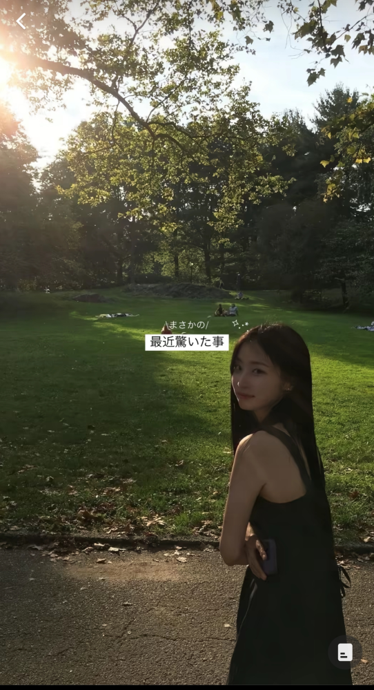 この方のお名前を教えていただけますか？