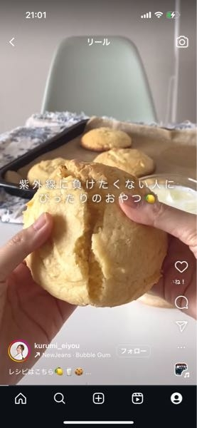 画像のような大きいクッキーを半分くらいの大きさで作りたいです。 元のレシピは画像のサイズで5個分ですが、私は生地の量は同じで、一つ一つを小さくして10個作りたいです。 その場合、焼く時の温度と時間はどうすればいいですか？ 元のレシピは170℃で15分です。 材料はバター、薄力粉、砂糖、練乳、卵、バニラエッセンス、ベーキングパウダー、レモンの皮、レモン果汁、ホワイトチョコです(レモンの皮はすりおろして、ホワイトチョコは荒く砕いて入れる)。