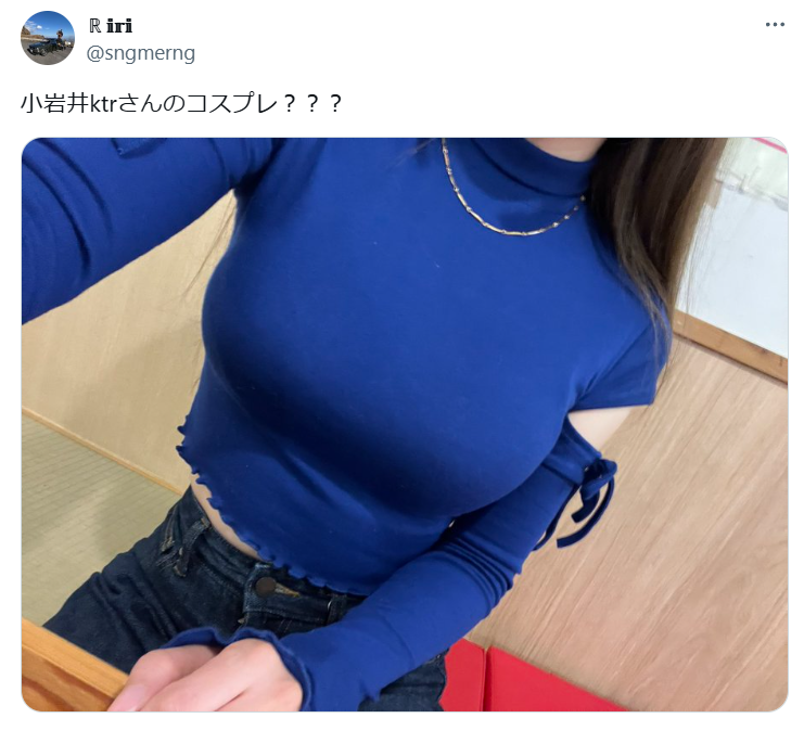 服可愛いですか！？