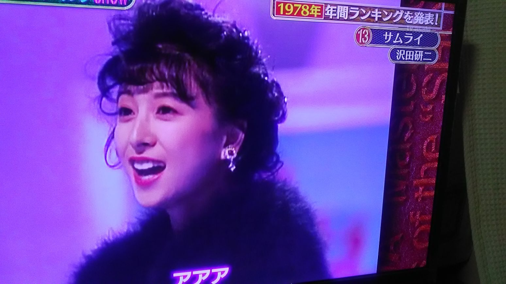昨日のテレビ朝日の昭和の歌番組について質問です。 沢田研二がサムライを歌っていた時に後ろにいた型が誰なのか わかりません。 沢田研二が41歳とのことなので１９８９年（平成元年）の画像だと 思われます。 どなたなのでしょうか？