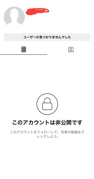 インスタのこれってブロックされてるってことですか？ それともアカウントが削除されているだけですか？
