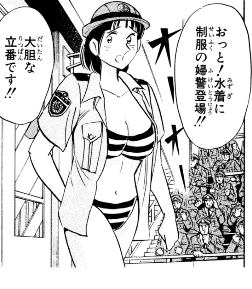 こち亀の漫画でこの画像が出るのは何巻ですか？