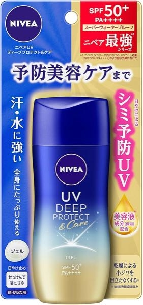 ニベアのこの日焼け止めってニキビできやすいですか？ 使ったことある方いましたら教えて欲しいです！！ お願いします