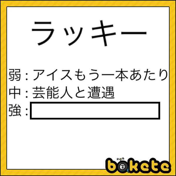 □を埋めて下さい