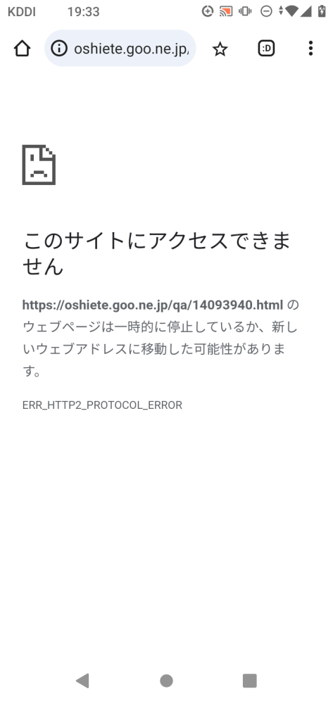 どのようにしたらサイトが開けますか?
