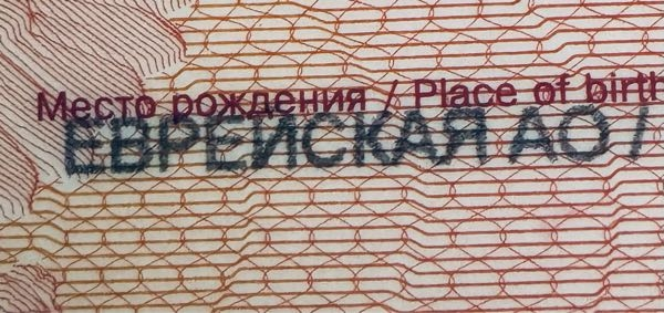 ロシアのここの地名はどこですか？？