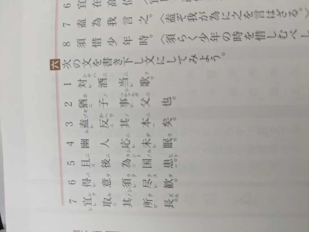 単行本の裁断済みって何ですか？ - メルカリでよく見かけるんですが