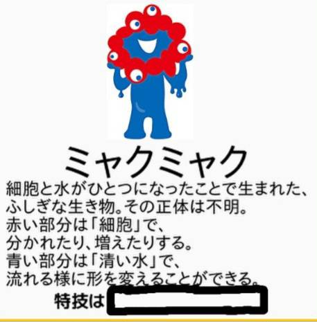 大喜利 回答お願いします(≧∇≦)ノ彡☆