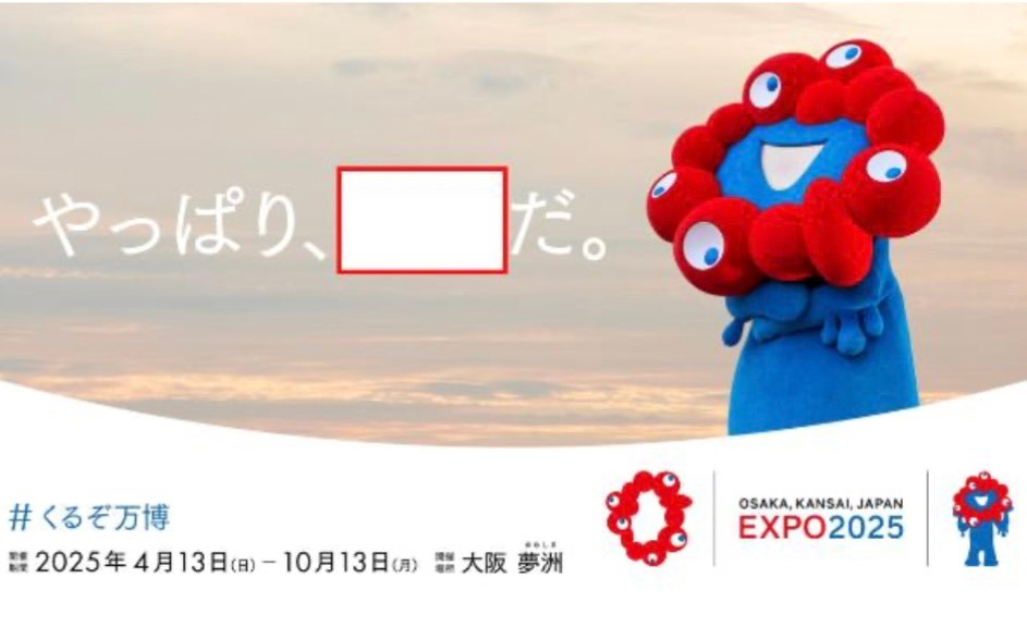大喜利 回答お願いします(≧∇≦)ノ彡☆