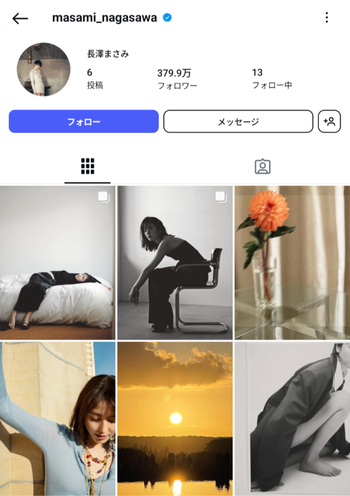 インスタの長澤まさみさんのアカウントは本物ですか？