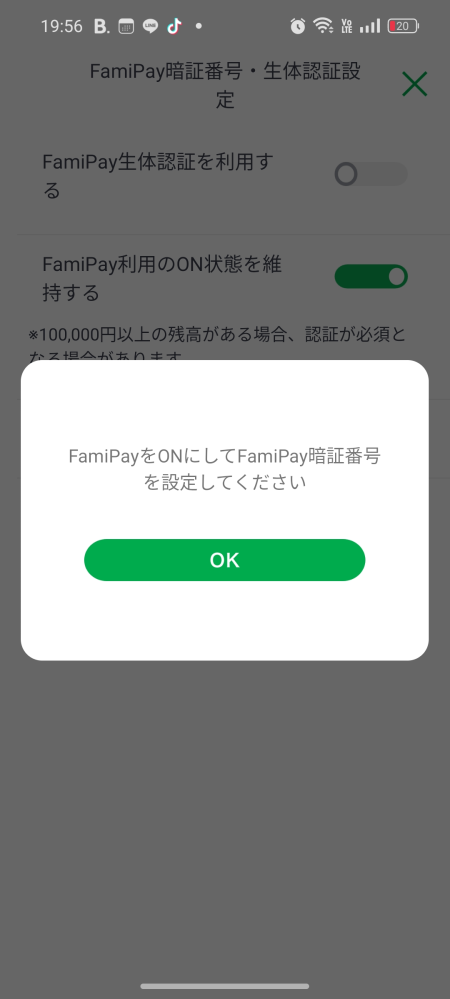 プロフ必ず読んでくださいページ メルカリで「プロフ必読！」とか「プロフィールを必ず読んでください