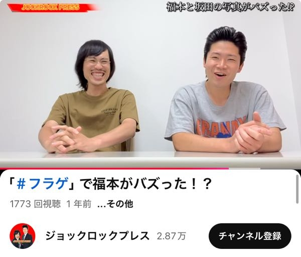 この動画でユウショウさんが言っていたネクタイを結んでいる画像の元ツイを教えてください！