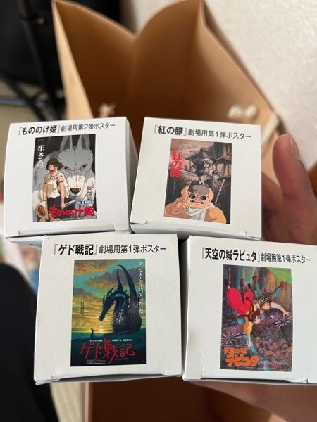 ジブリのポスターってB2ですか？額縁買いたくて - B2サイ - Yahoo