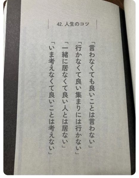 ミッケ! たからじま―I SPY 7 | ジーン マルゾーロ, Marzollo
