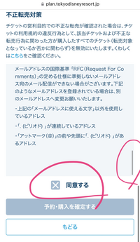和さんの出来ました専用ページです。他の方は購入しないで下さい。 お支払い手順（コンビニ決済） | 法人向けレンタルサーバー