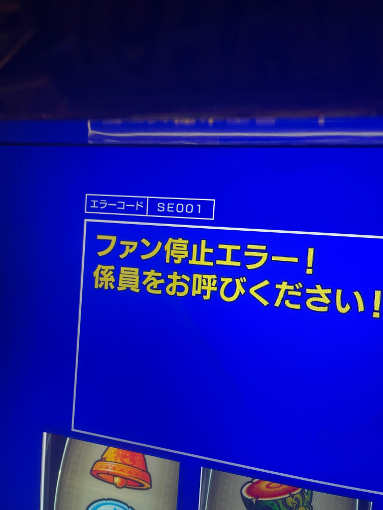 大都技研の｢S秘宝伝解き放たれた女神SA1｣という台を大体1時間程度打 