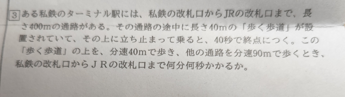 難しくて分からなかったのですが、 解き方と答えおしえてほしいです よろしくお願いします！