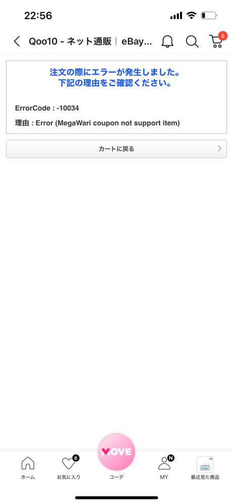 ちゅんさんの出来ました専用ページです、他の方は購入しないで下さい。 こちら詐欺サイトでしょうか？他にも同じサイトの質問者様がいま