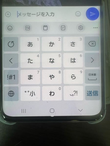 スマホで文章を打っているとたまに変な所で改行されてしまいます