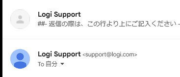 返信の際はこの行より上に記入」の意味が分かりませんそもそもここを 
