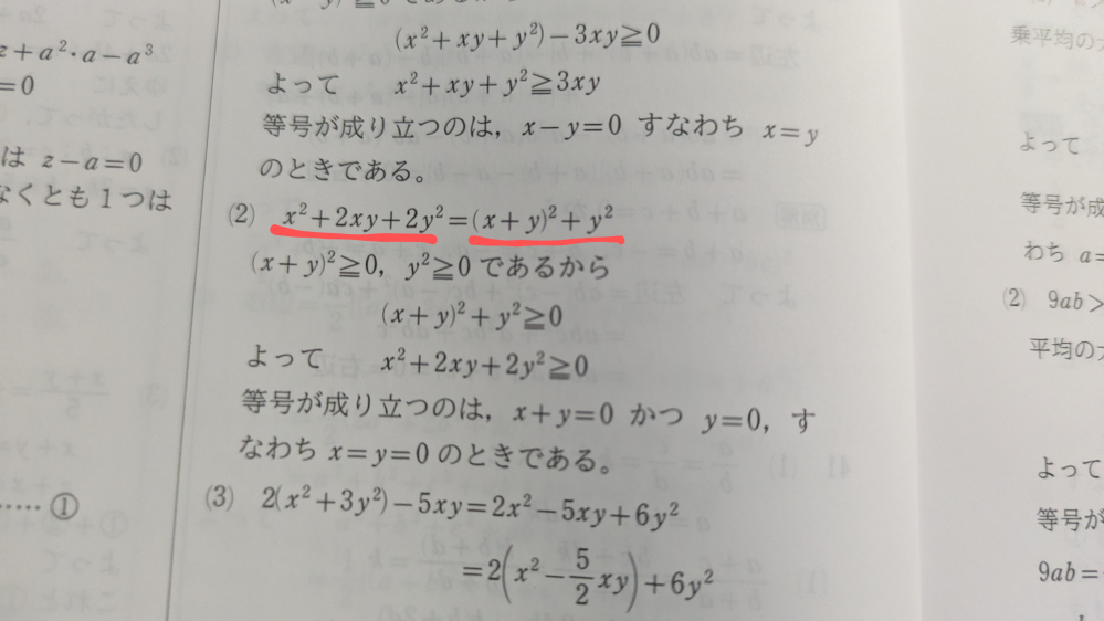 数学では端点と端は意味が違いますか？高校数学です - Yahoo!知恵袋