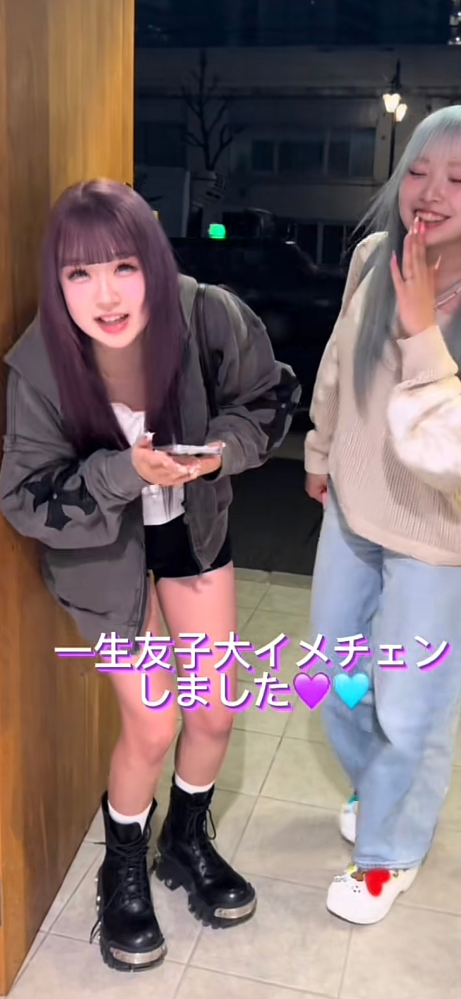 一生友子のゆなちゃんの着ているこのパーカーは何処のかわかる方