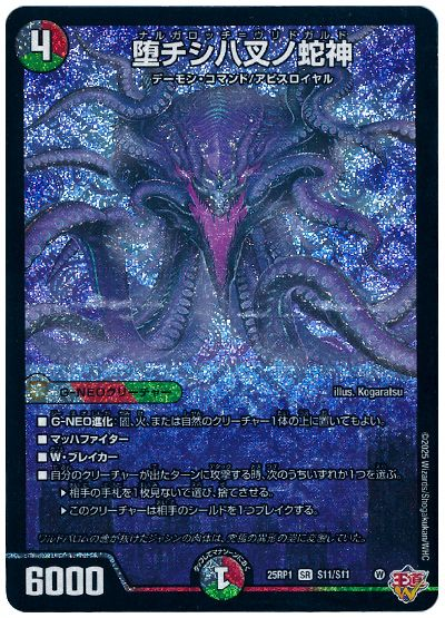 デュエルマスターのペテンシーについての質問です。 - ペテンシーでト
