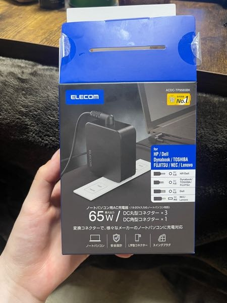 大至急です！パソコンについての質問です使用しているのはノート